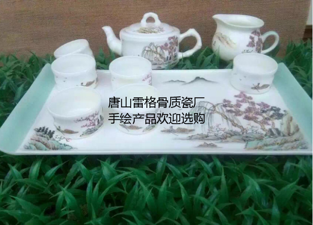 雷格唐山骨瓷 定制手繪功夫茶具與文化藝術交流