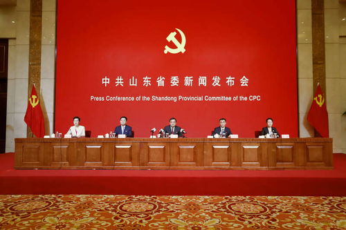 山東省隆重部署慶祝建黨百年九大重點活動，文化藝術交流活動引領紅色熱潮