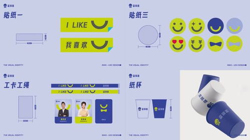 如何做有溫度的服務設計