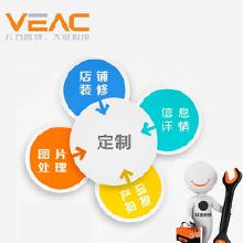 網站設計與軟件開發服務價格、批發與廠家選擇指南