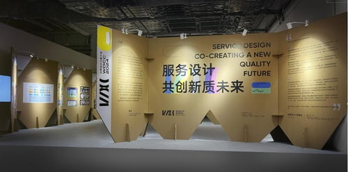 上海以軟件開發賦能公共服務設計