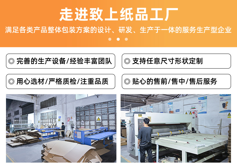 長方形UV印刷鼠標灰板禮品包裝彩盒天地蓋瓦楞紙禮盒定制印刷廠家 專業(yè)設(shè)計與高品質(zhì)制造服務(wù)