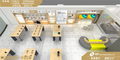 富順華為3.6新一代智能體驗店 專業體驗桌定制與軟件開發一體化解決方案