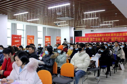 12月29日, 1688產(chǎn)地尋廠計(jì)劃發(fā)布會(huì) 在桐城電子商務(wù)青年創(chuàng)業(yè)園召開