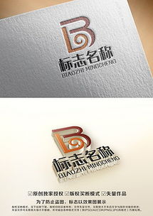 商務咨詢公司標志圖片素材 商務咨詢公司標志圖片素材下載 商務咨詢公司標志背景素材 商務咨詢公司標志模板下載 