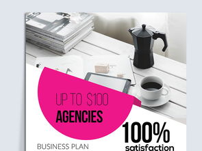 精品幾何圖形商務企業公司簡介海報圖片設計素材 高清psd模板下載 28.72mb 其他大全