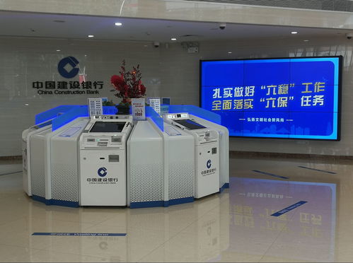 一分鐘查征信 汕頭市16個征信查詢站點的業(yè)務實現(xiàn)一分鐘辦結