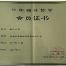  羅斯商務(wù)咨詢(xún)公司 主營(yíng) 對(duì)俄產(chǎn)品 對(duì)俄商務(wù)